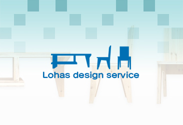 LOHAS DESIGN　KIT