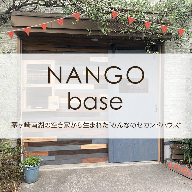 NANGObase